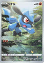 JAPANESE Riolu - 201/172 (201/172) - S12a VSTAR Universe Holofoil