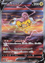JAPANESE Raikou V - 218/172 (218/172) - S12a VSTAR Universe Holofoil