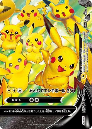 JAPANESE Pikachu V-UNION - 028/028 (Bottom Right) (028/028 (Bottom Right)) - S8a 25th Anniversary Collection Holofoil