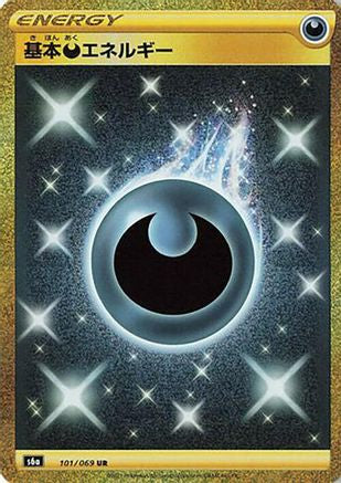 JAPANESE Darkness Energy (101/069) - S6a Eevee Heroes
