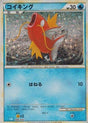 JAPANESE Magikarp (006/032) - Pokemon TCG Classic Blastoise Holofoil