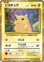 JAPANESE Pikachu (008/032) - Pokemon TCG Classic Charizard Holofoil