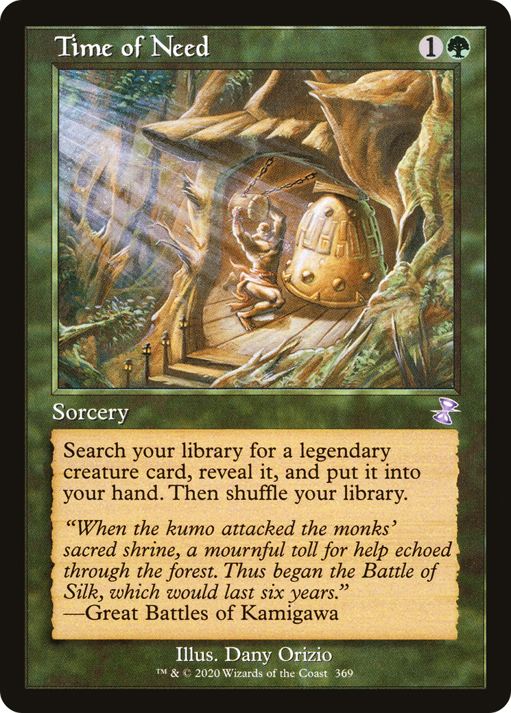 Time of Need (TSR-369) - Time Spiral Remastered - Magic The Gathering