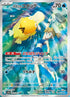 JAPANESE Misty's Psyduck - 071/063 (071/063) - SV9a Heat Wave Arena Holofoil