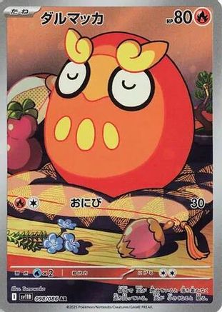 JAPANESE Darumaka - 098/086 (098/086) - SV11B Black Bolt Holofoil