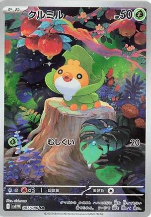 JAPANESE Sewaddle - 087/086 (087/086) - SV11W White Flare Holofoil