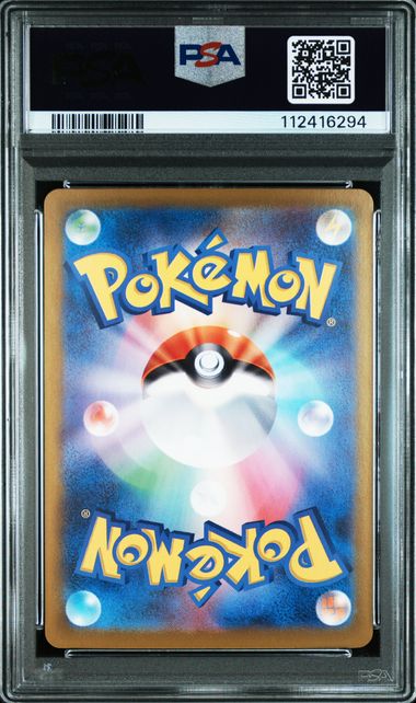 ZAPDOS EX #204 2023 SV2a SPECIAL ART RARE PSA 10