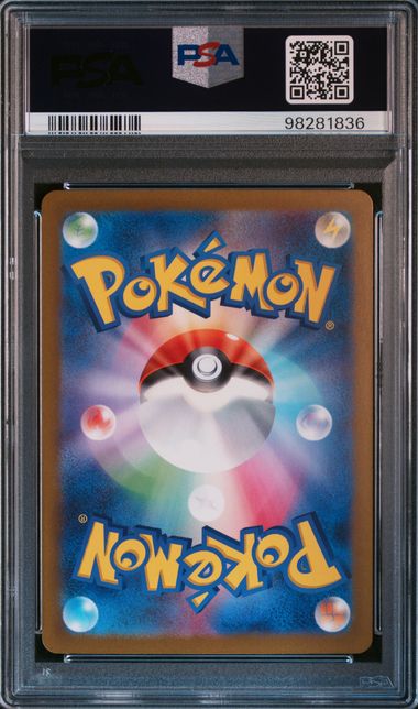 GASTLY #080 2024 SV5K ART RARE PSA 10