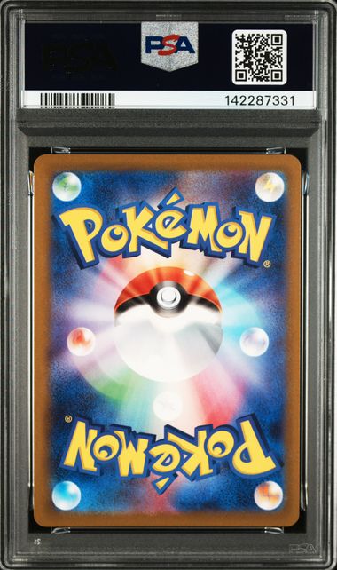 NINETALES #110 2023 SV3 ART RARE PSA 10
