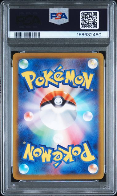 RAIKOU V #218 2022 FA SWSH VSTAR UNIVERSE PSA 10