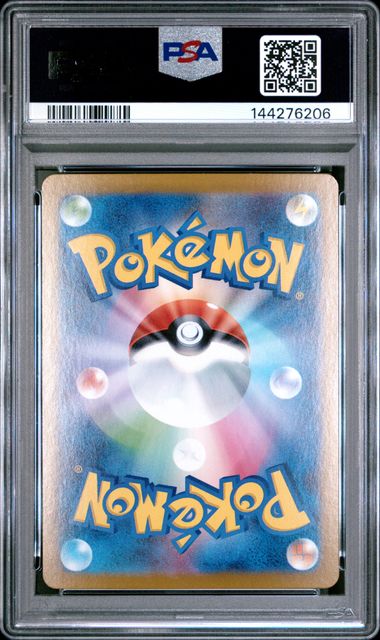JOLTEON ex #209 2024 SV8a SPECIAL ART RARE PSA 10