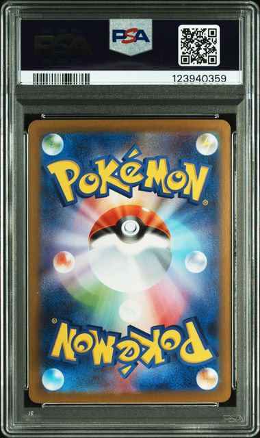 ESPEON ex #211 2024 SV8a SPECIAL ART RARE PSA 10