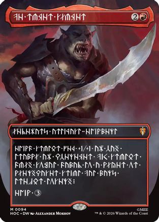 The Reaver Cleaver (Borderless) (Dwarvish) (HOC-094) - The Hobbit: Eternal-Legal - Magic The Gathering