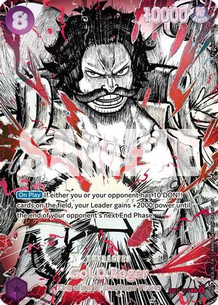 Gol.D.Roger (P-107) (SP) (P-107) - The World's Strongest Warriors One Piece