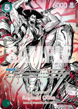 Kouzuki Oden (ST32-002) (SP) (ST32-002) - The World's Strongest Warriors One Piece