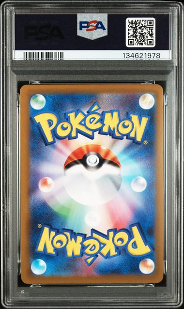 CHARIZARD VSTAR #212 2022 SWSH FA VSTAR UNIVERSE GEM MT PSA 10