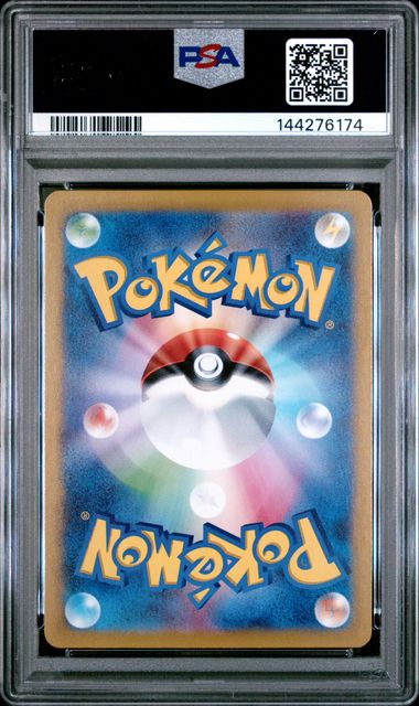 IONO'S WATTREL #232 2025 SV-P SV9 BOX PURCHASE CAMPAIGN PSA 9