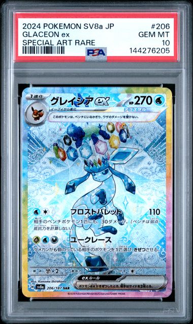 GLACEON ex #206 2024 SV8a SPECIAL ART RARE PSA 10