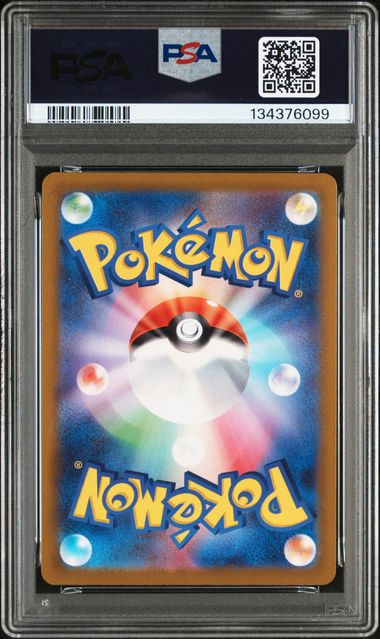 MEW #183 2022 JPN.SWSH FA VSTAR UNIVERSE GEM MT PSA 10