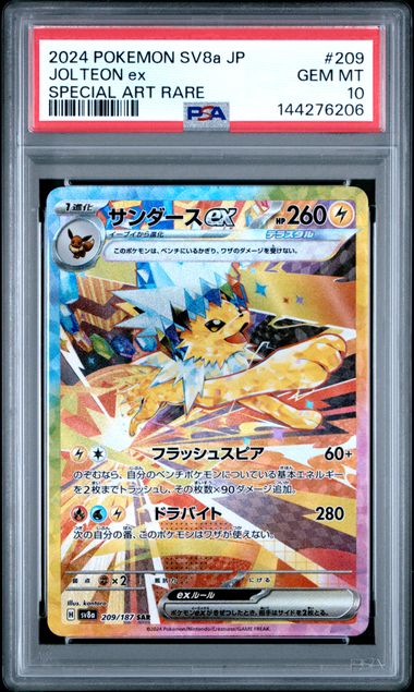 JOLTEON ex #209 2024 SV8a SPECIAL ART RARE PSA 10