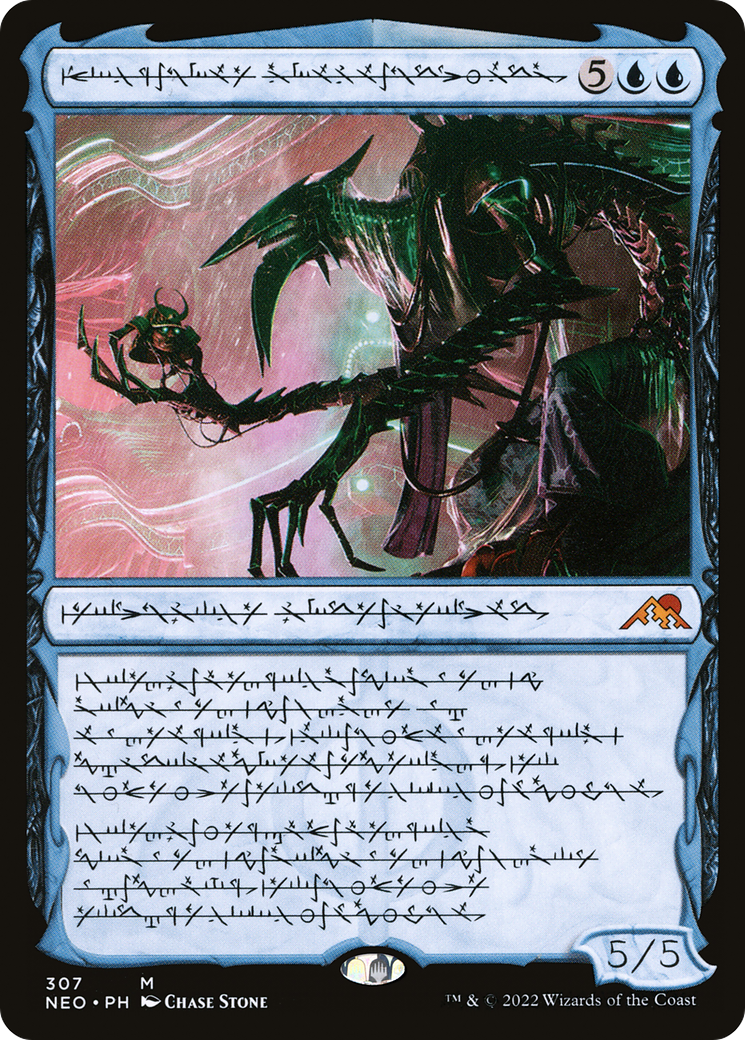 Jin-Gitaxias, Progress Tyrant (Phyrexian) (NEO-307) - Kamigawa: Neon Dynasty - Magic The Gathering