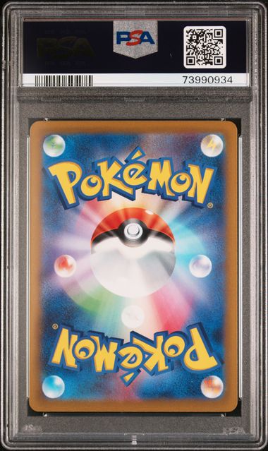 CHARIZARD VSTAR #212 2022 SWSH FA VSTAR UNIVERSE GEM MT PSA 10
