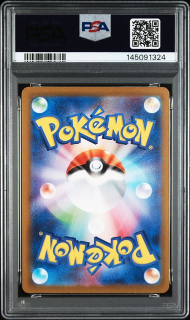 FLAREON ex #202 2024 SV8a SPECIAL ART RARE PSA 10