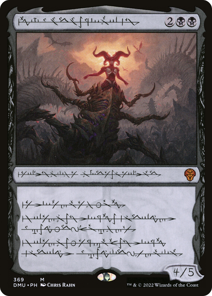 FOIL Sheoldred, the Apocalypse (Phyrexian) (DMU-369) - Dominaria United - Magic The Gathering