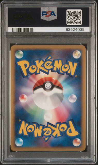 DIALGA #008 2008 11th MOVIE COMM. SET HOLO PSA 10
