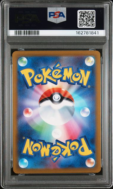 MEWTWO VSTAR #221 2022 SWSH FA VSTAR UNIVERSE GEM MT PSA 10