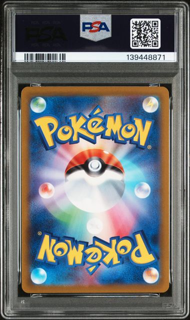 MEWTWO VSTAR #221 2022 SWSH FA VSTAR UNIVERSE GEM MT PSA 10