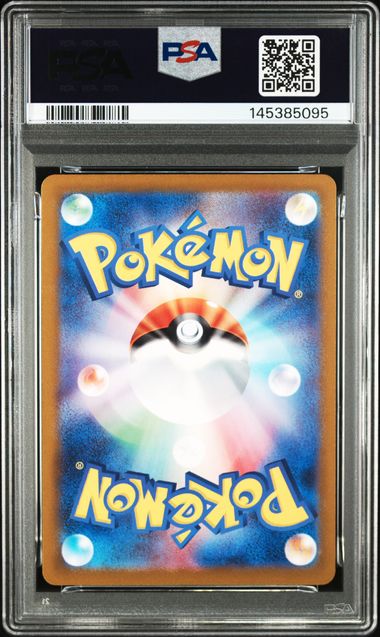 BLASTOISE ex #202 2023 SV2a SPECIAL ART RARE PSA 10