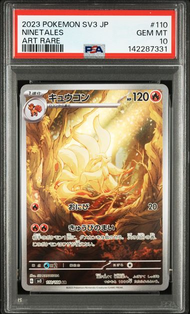 NINETALES #110 2023 SV3 ART RARE PSA 10