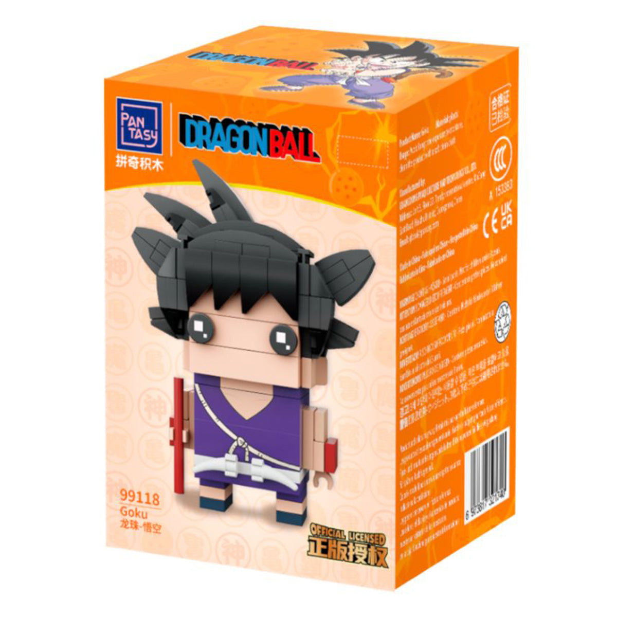 PANT_DB_BUILD_GOKU