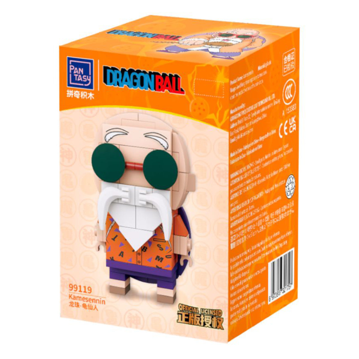 Dragon Ball - Master Roshi Buildable Figure (129pcs) – Gameology product