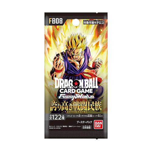Dragon Ball Super Fusion World FB08 SAIYAN'S PRIDE Booster Box Japanese