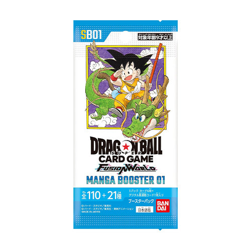 Dragon Ball Super Card Game Fusion World MANGA BOOSTER 01 SB01 Box Japanese main image 1