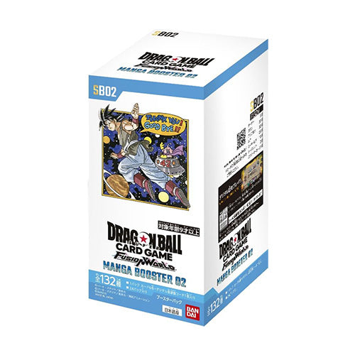 Dragon Ball Super Fusion World Manga Booster Box SB02 Japanese