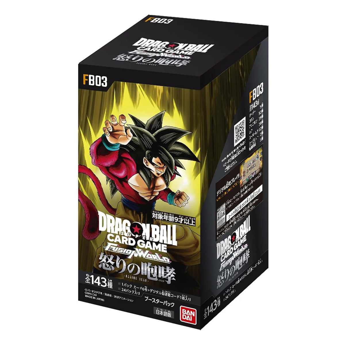 Dragon Ball Super Fusion World Raging Roar Booster Box FB03 Japanese