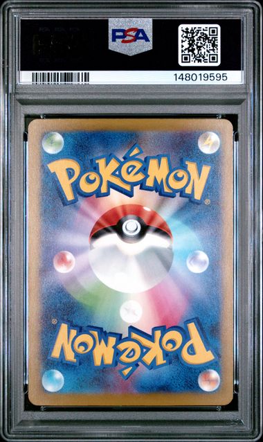 MEGA GENGAR ex #230 2025 M2a MEGA ATTACK RARE PSA 10