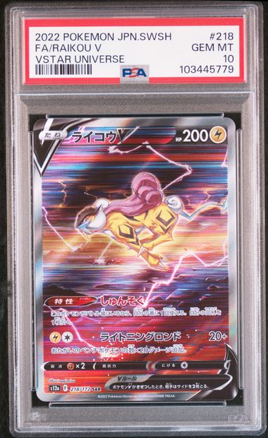 RAIKOU V #218 2022 FA SWSH VSTAR UNIVERSE PSA 10