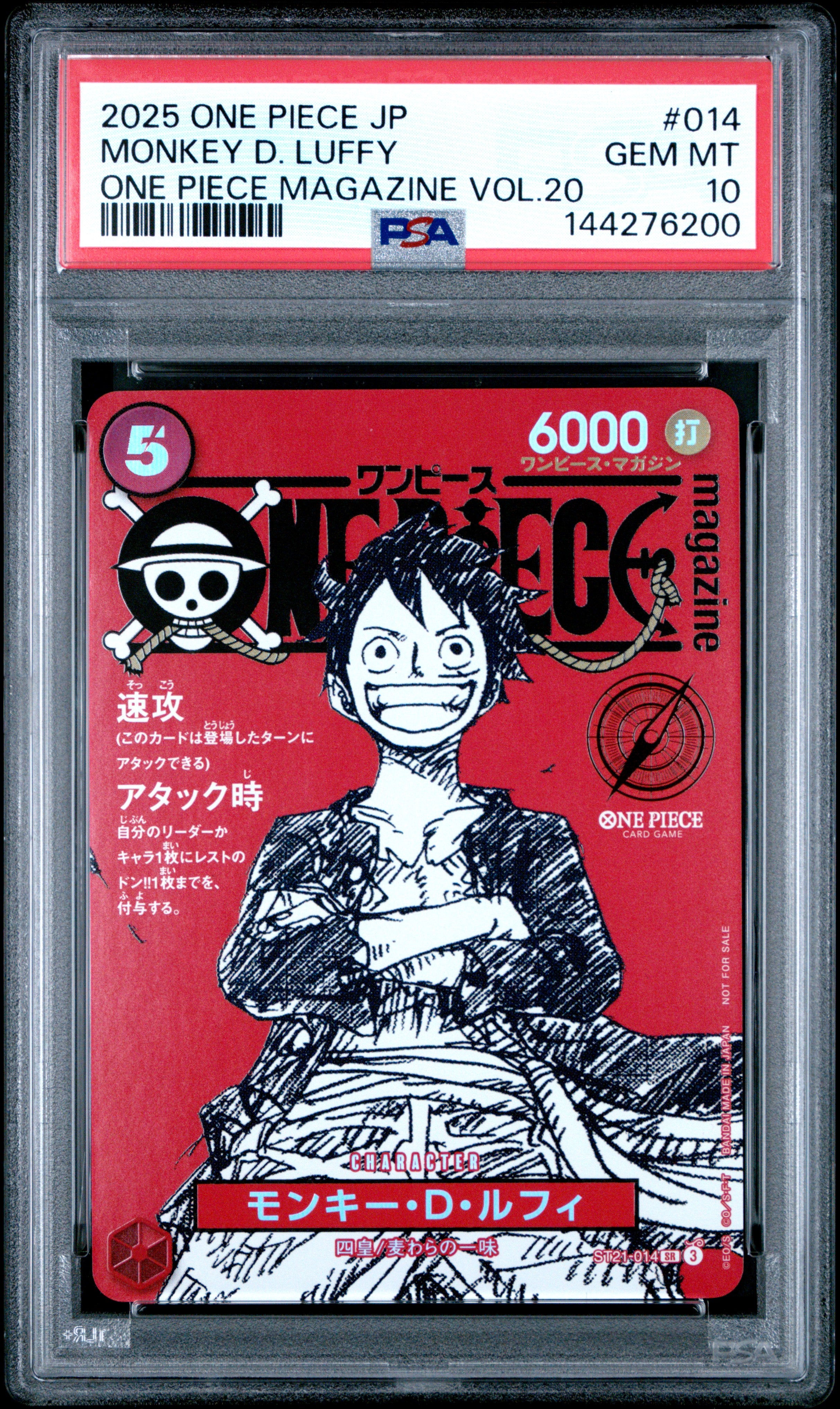 MONKEY D. LUFFY (ONE PIECE MAGAZINE VOL.20) #14 2025 PSA 10