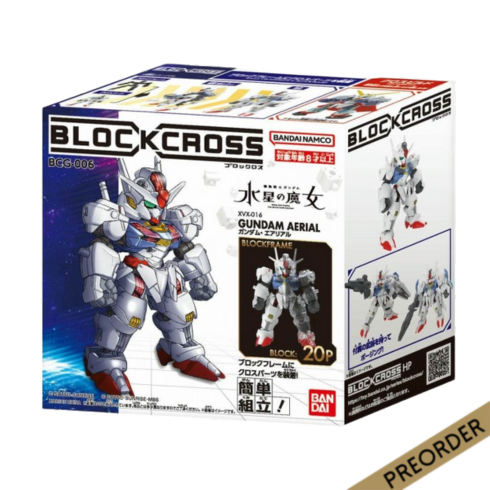 GUNDAM - BLOCKCROSS - GUNDAM AERIAL