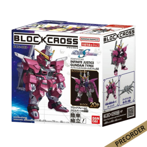 GUNDAM - BLOCKCROSS - INFINITE JUSTICE GUNDAM TYPE II