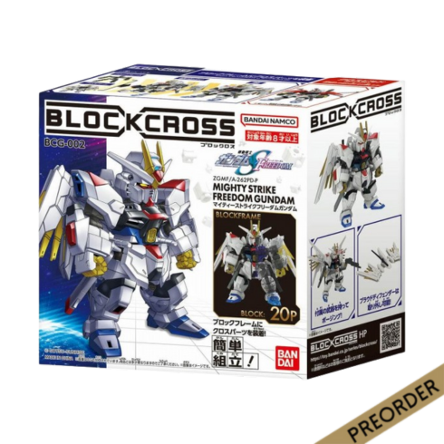 GUNDAM - BLOCKCROSS - MIGHTY STRIKE FREEDOM GUNDAM