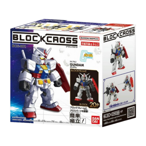 GUNDAM - BLOCKCROSS - RX-78-2 GUNDAM
