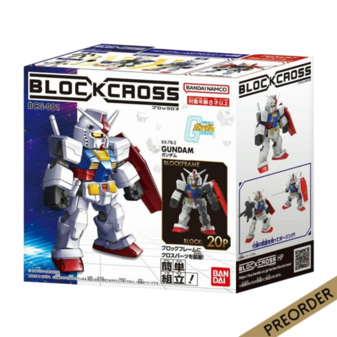 GUNDAM - BLOCKCROSS - RX-78-2 GUNDAM