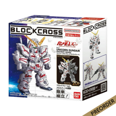 GUNDAM - BLOCKCROSS - UNICORN GUNDAM (DESTROY MODE)