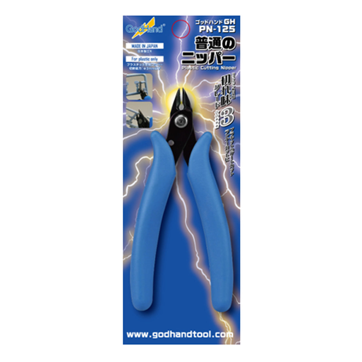 Godhand: Nippers - Nipper PN-125