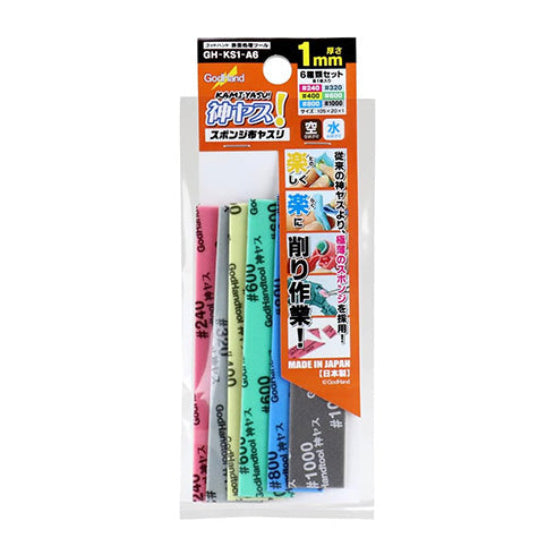 Godhand: Sanding Sticks - Kamiyasu Sanding Stick 1mm - Assortment